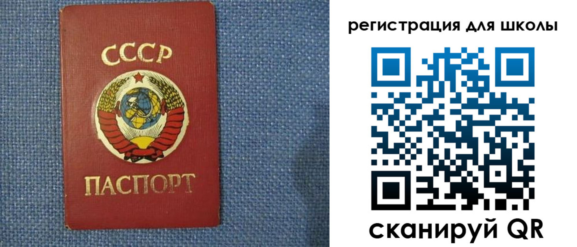 временная регистрация в Знаменске