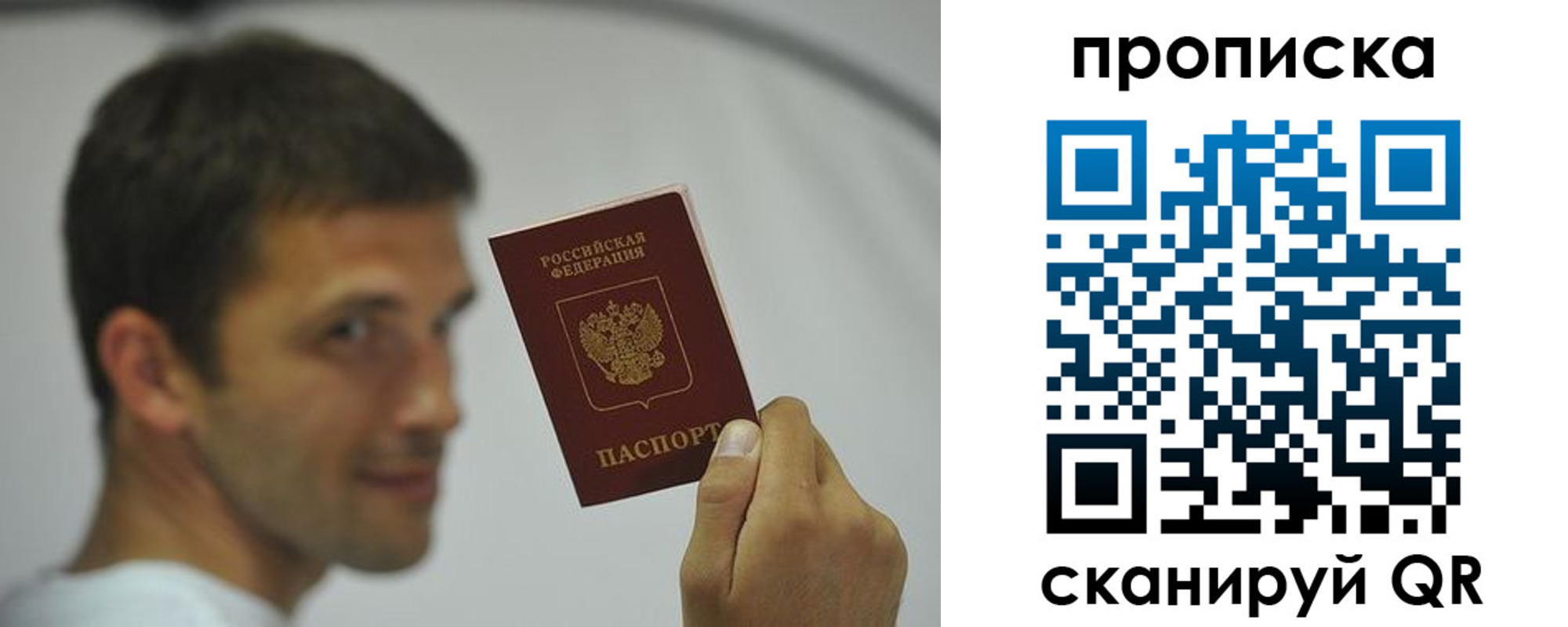 временная регистрация 2025 в Знаменске